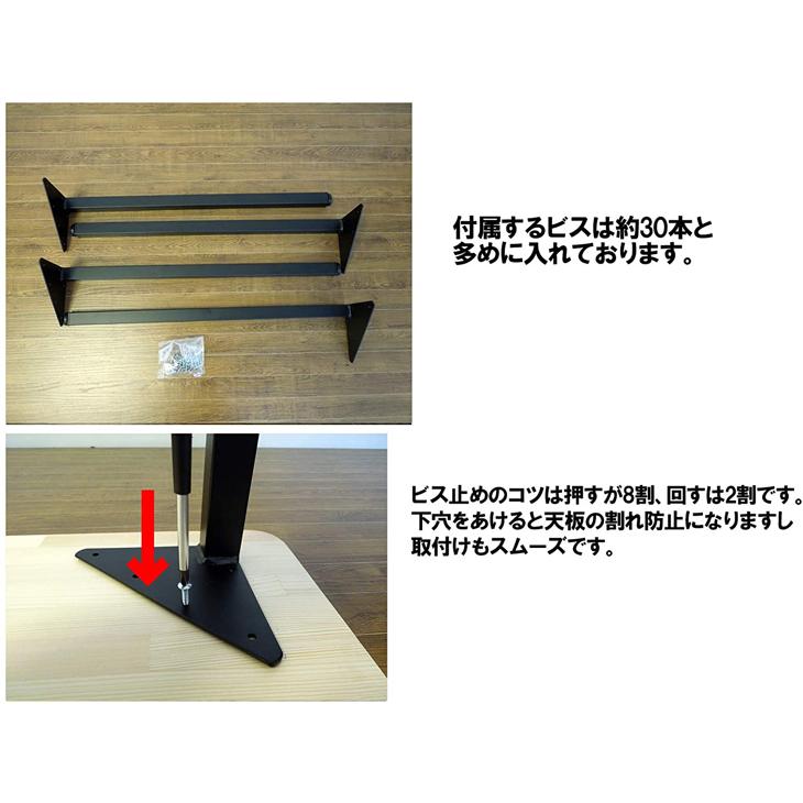 マメてりあ テーブル脚 アイアンレッグ 角ロングタイプ 鉄脚 4本 マメてりあ テーブル脚 アイアンレッグ 角ロングタイプ 鉄脚 4本