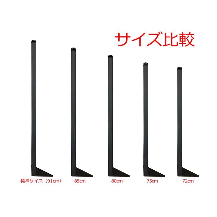 マメてりあ テーブル脚 アイアンレッグ 角ロングタイプ 鉄脚 4本セット