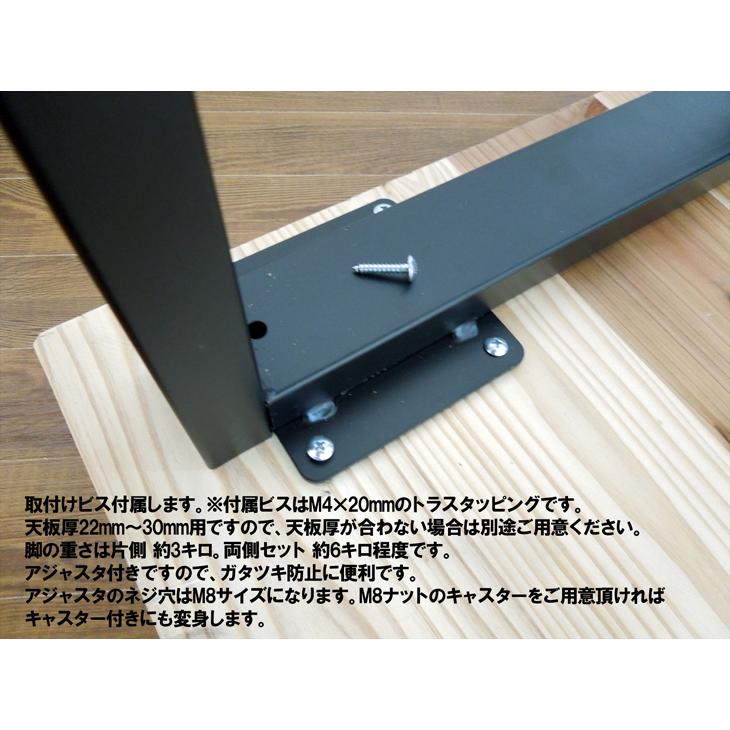 鉄脚 ブラック DIY アイアンレッグ 金具付き テーブル脚　金属製テーブル脚 テーブル 脚 アイアンレッグ ブラック パーツ DIY 高さ68cm 奥行43cm 2