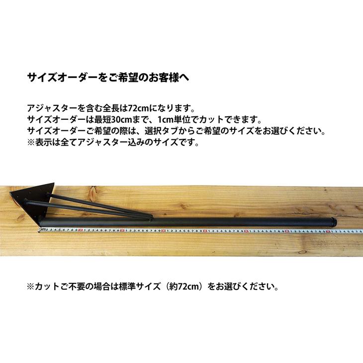 マメてりあ アイアンレッグ 角度付き 丸タイプ 鉄脚 DIY マメてりあ アイアンレッグ 角度付き 丸タイプ 鉄脚 DIY