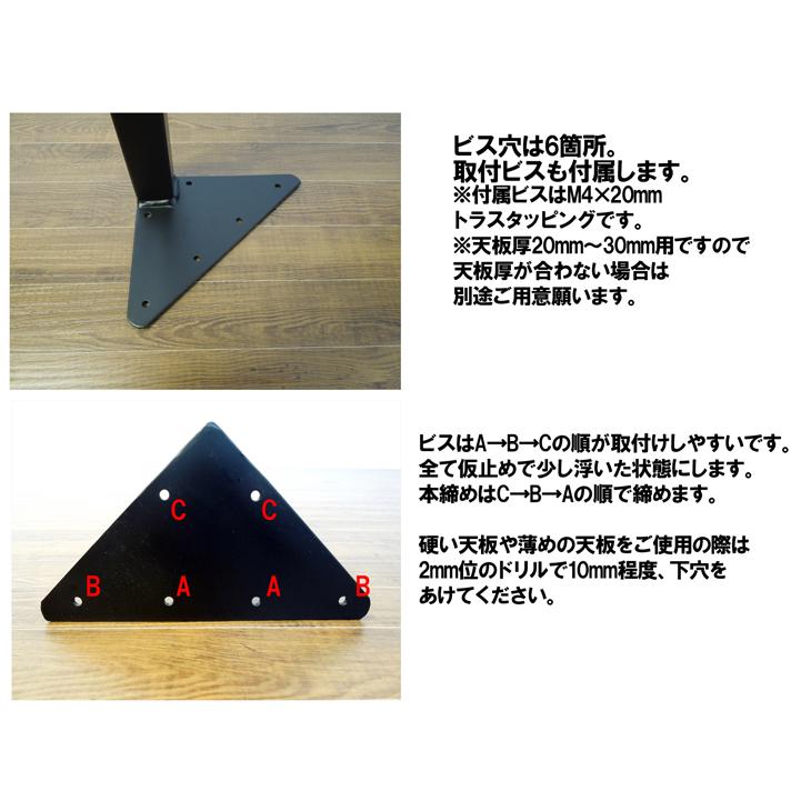 マメてりあ アイアンレッグ 角タイプ 鉄脚 DIY テーブル脚 4本セット