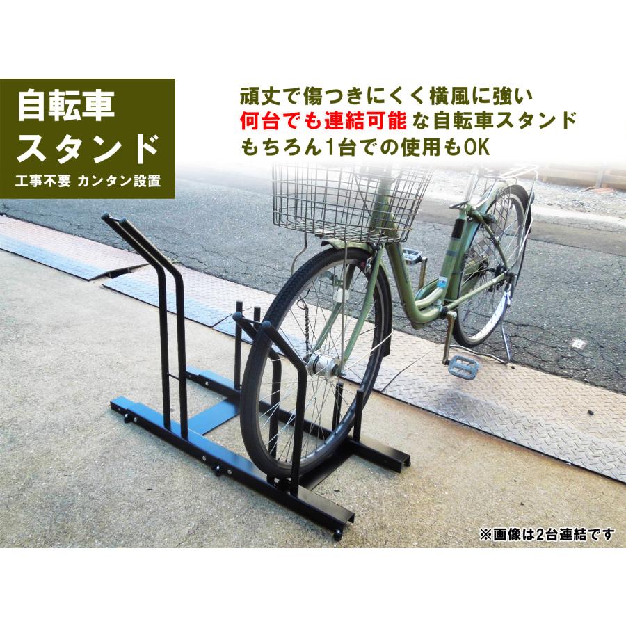 マメてりあ 連結可能 自転車スタンド 工事不要 横風に強い 頑丈で