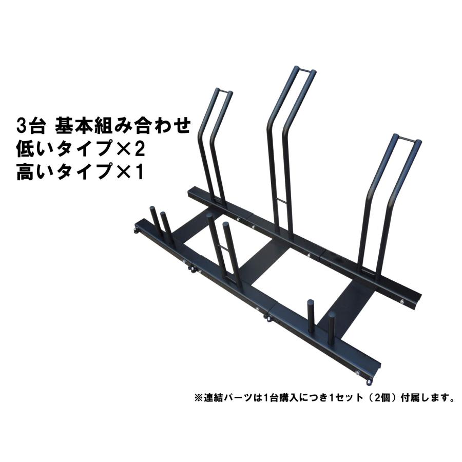 マメてりあ 連結可能 自転車スタンド 工事不要 横風に強い 頑丈で
