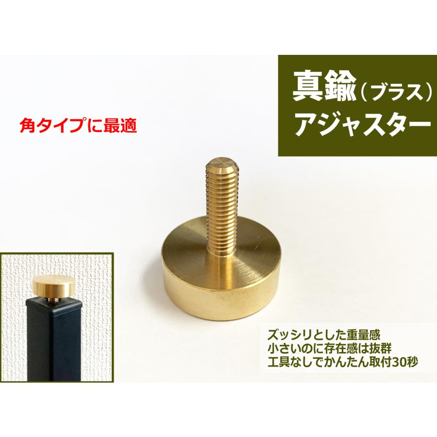 アイアンレッグ　鉄脚　八丈島　ハンドメイド　アジャスターボルト仕様 アイアン 鉄脚 テーブル用DIYパーツ 16mm直角タイプ 斜めタイプ