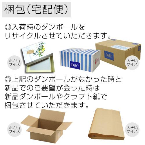 【安い時だけ仕入れ商品】DHC 化粧品 オリーブバージンオイル30mL×１本(宅急便もしくはレターパック/福岡/3日) 豆娘｜mamez｜03