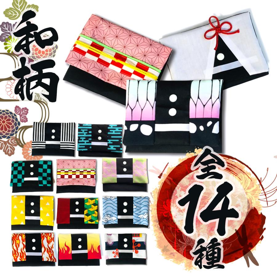 ハンドメイド 手作り 日本製 和柄 ハンカチ ティッシュケース クリップ付き 移動ポケット 作家 おんぷ メール便 福岡 3日 鬼滅公式グッズではありません Creator Onpu016 ふれん豆 通販 Yahoo ショッピング