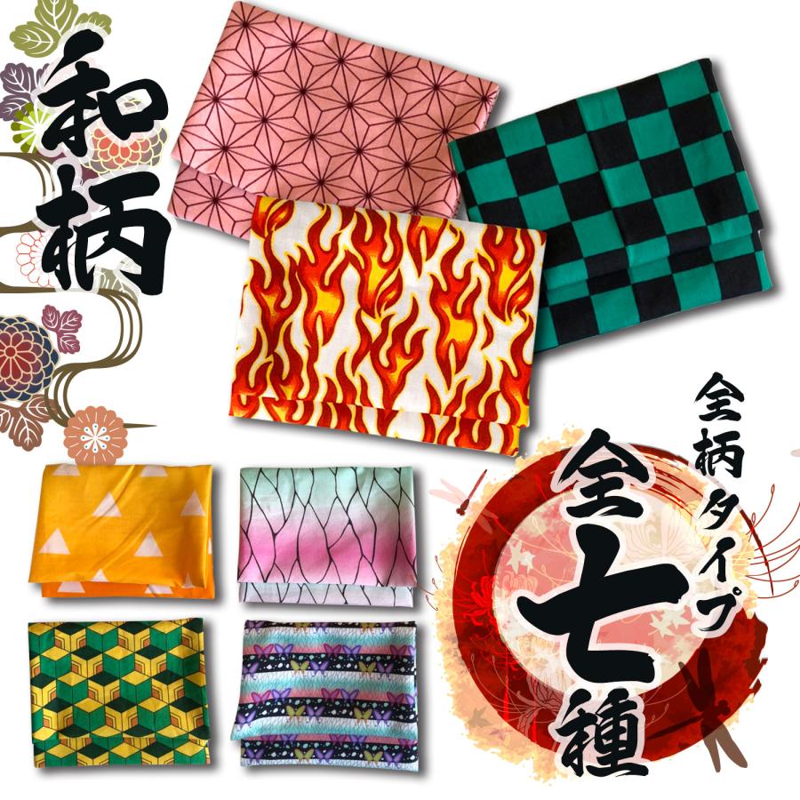 ハンドメイド 手作り 日本製 和柄 ハンカチ ティッシュケース クリップ付き 移動ポケット 作家 おんぷ メール便 福岡 3日 鬼滅公式グッズではありません Creator Onpu017 ふれん豆 通販 Yahoo ショッピング