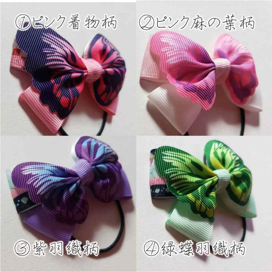 ハンドメイド 和柄ヘアゴムリボン１セット ２個 蝶々モチーフ 全４種類 作家sakuranさん作 メール便 福岡 3日 鬼滅の刃公式グッズとは関係ありません Creator Sakuran004 ふれん豆 通販 Yahoo ショッピング
