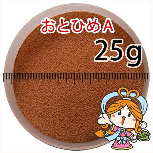 沈降性(沈下性)日清丸紅飼料おとひめA(0.25mm以下)25g小分け品 沈降性(沈下性)日清丸紅飼料おとひめA(0.25mm以下)25g小分け品
