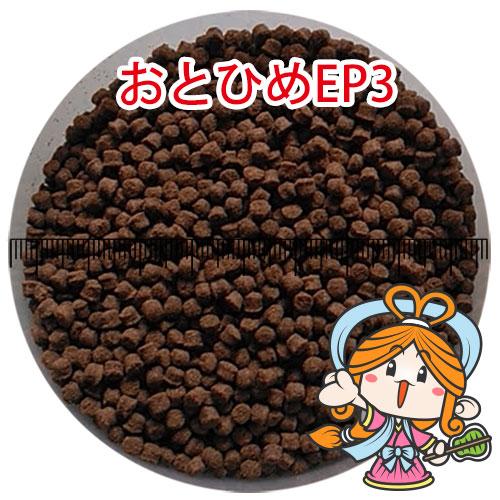 連休前発送4/21入金分まで◇日清丸紅飼料 おとひめEP3/2.9〜3.3 連休前発送4/21入金分まで◇日清丸紅飼料 おとひめEP3/2.9〜3.3