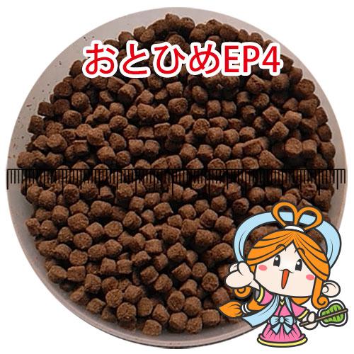 連休前発送4/21入金分まで◇日清丸紅飼料 おとひめEP4/4.0〜3.4 連休前発送4/21入金分まで◇日清丸紅飼料 おとひめEP4/4.0〜3.4