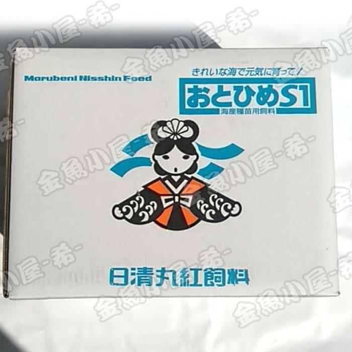 日清丸紅飼料 おとひめS1/1.0mm/沈降性10kg(宅配便/メーカー直送/3営業