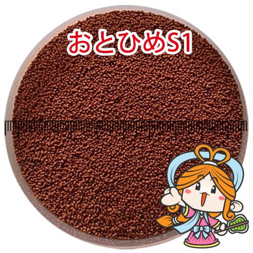 日清丸紅飼料 おとひめS1/1.0mm/沈降性10kg(宅配便/メーカー直送/3営業