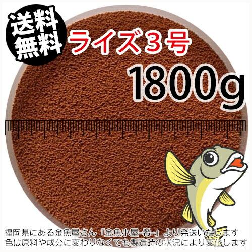 日清丸紅飼料 日清丸紅飼料ライズ3号 10kg (5kg×2袋) (粒径0.36 日清丸紅飼料 日清丸紅飼料ライズ3号 10kg (5kg×2袋) (粒径0.36