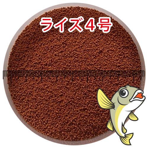 日清丸紅飼料 ライズ4号/0.58〜0.84mm/沈下性10kg(宅配便 日清丸紅飼料 ライズ4号/0.58〜0.84mm/沈下性10kg(宅配便