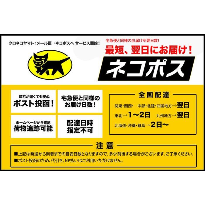 Nodhc送料無料からネコポス ポスト投函型宅配便 に変更 福岡在庫 Sou2 ふれん豆 通販 Yahoo ショッピング