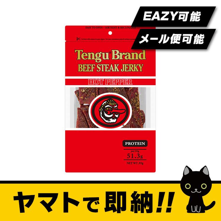 ヤマトより即出荷 爆安プライス メール便可能 テング ビーフジャーキー ビーフステーキジャーキー 22以降 06 ホット100g キャンセルが難しいのでご注意 賞味期限22