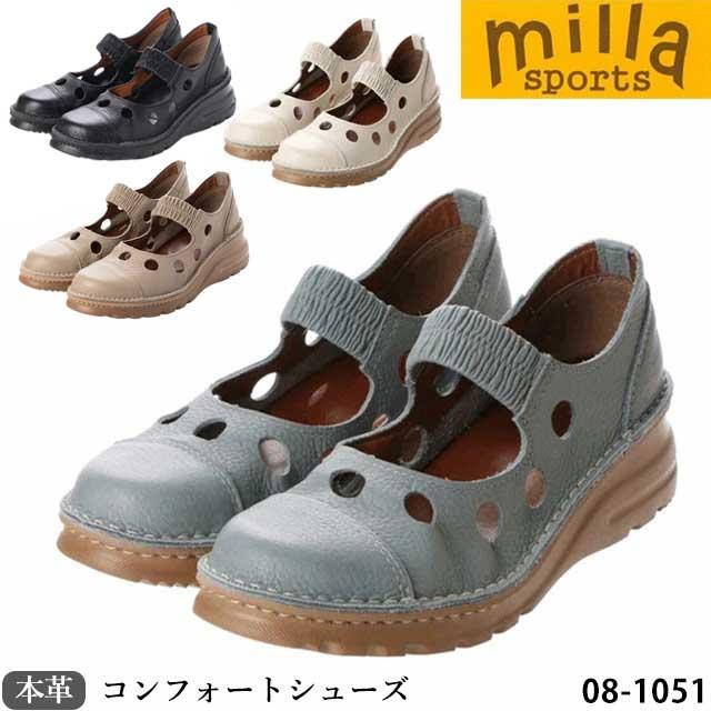 ミラブル Milla Sports ミラスポーツ 本革 シューズ 08-1051 日本製 4E ASW