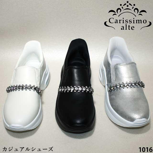 即日発送❗️【新品】カリシモアルテ　モカシンシューズ　カジュアルシューズ23.5 NEW カリシモアルテ Carissimo alte 日本製 靴 1016 カジュアル