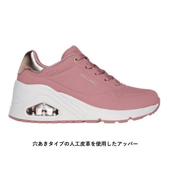 SKECHERS スケッチャーズ レディース スニーカー 177520 エアクールドメモリーフォーム 厚底ウェッジソール エアクッションソール ...