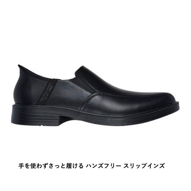 SKECHERS（スケッチャーズ） 【ハンズフリースリップインズ