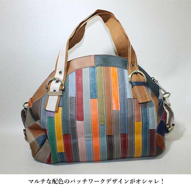 Estacion（エスタシオン） 本革 ショルダーバッグ ボストンバッグ 267 