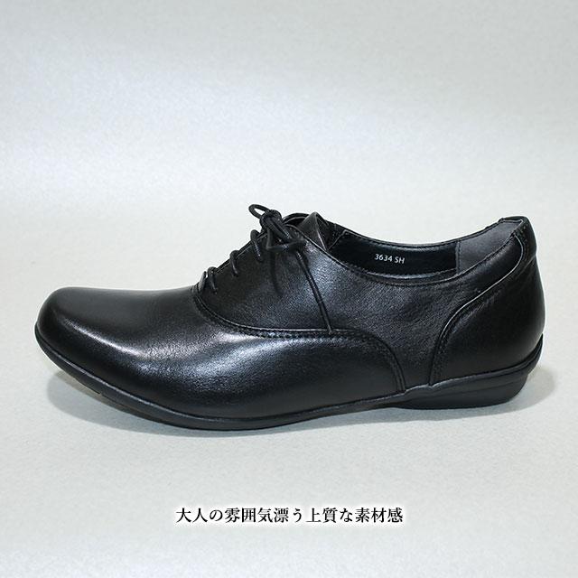 本革 スニーカー SHOEL シュール 3634 E3634 3E 紐タイプ 防滑 本革 スニーカー SHOEL シュール 3634 E3634 3E 紐タイプ 防滑