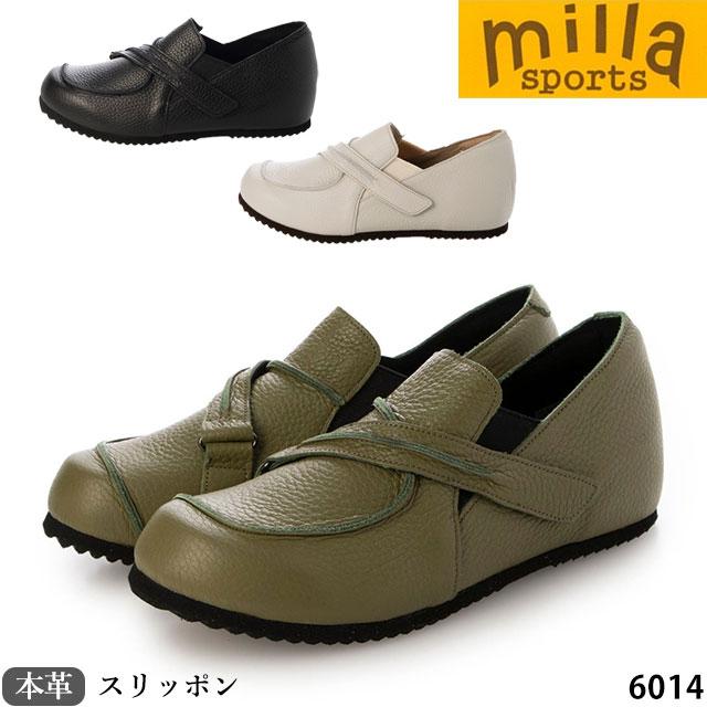 レディース 本革シューズ スリッポン ミラスポーツ Milla sports 6014 