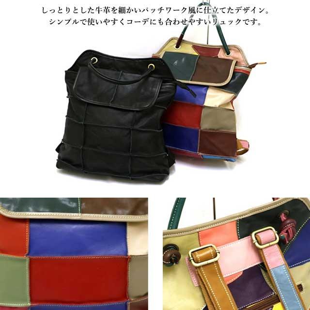 送料無料】 estacion エスタシオン 本革 バッグ ショルダーバッグ