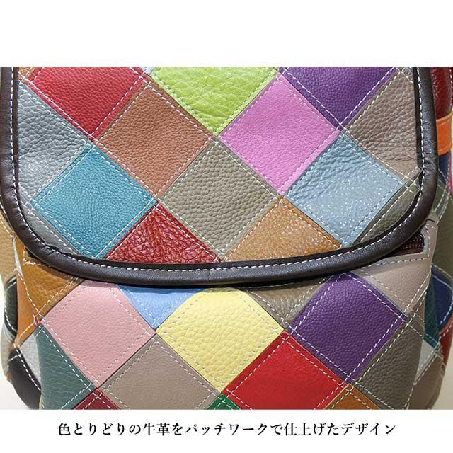 Estacion（エスタシオン） 本革 リュック ショルダーバック 737 3way 