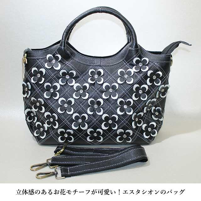 Estacion（エスタシオン） 本革 ショルダーバッグ トートバッグ 2way 