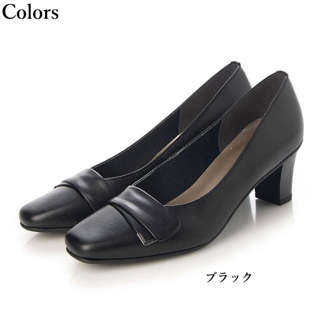 レディース 本革 パンプス エスプレッソ AR2908 コンフォートパンプス