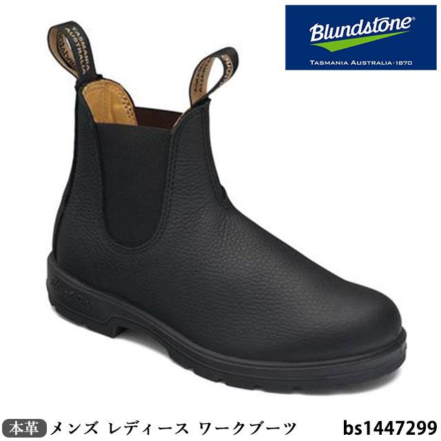 BLUNDSTONE（ブランドストーン） NEW メンズ レディース ブランド