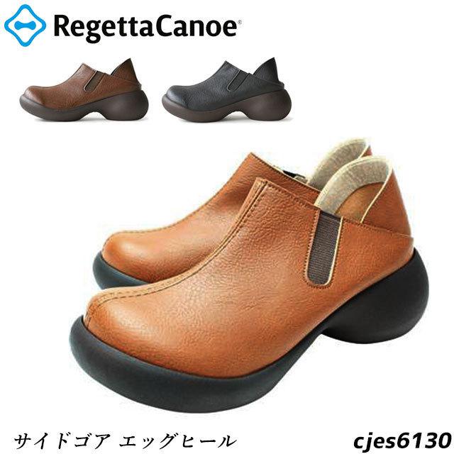 リゲッタカヌー レディース シューズ スリッポンタイプ エッグヒール