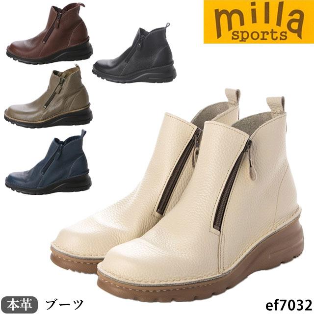 送料無料 ミラスポーツ 日本製 本革 ブーツ EF7032 コンフォートブーツ