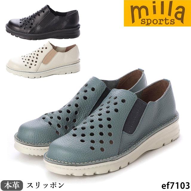 ミラスポーツ 靴 日本製 本革 Milla sports EF7103 4E 軽量 ASWソール 