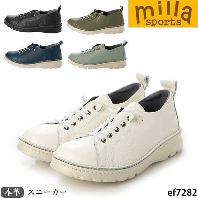 ミラスポーツ 靴 日本製 本革 スニーカー Milla sports EF7282 空気を