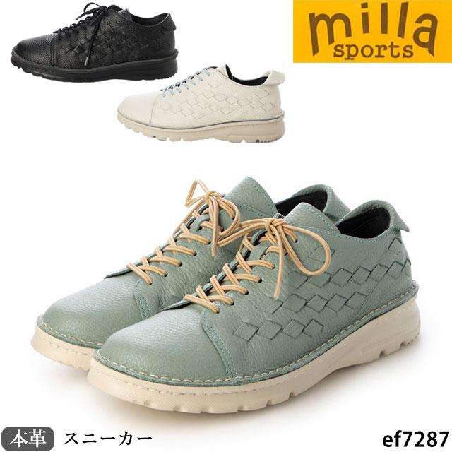 ミラスポーツ 靴 日本製 本革 スニーカー Milla sports EF7287