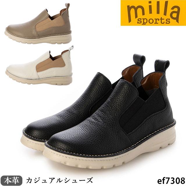ミラスポーツ 靴 本革 日本製 milla sports EF7308 4E ASWソール