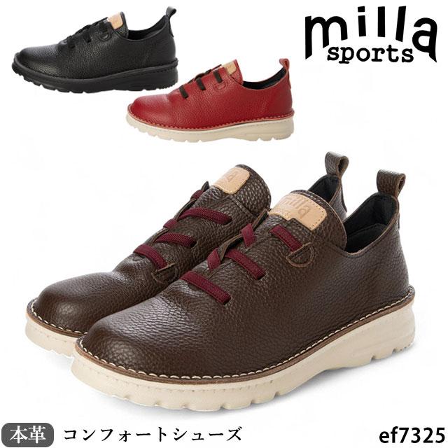 ミラスポーツ Milla sports 5E 幅広楽ちん カジュアル コンフォートシューズ ブルー - ファッション通販 MAGASEEK