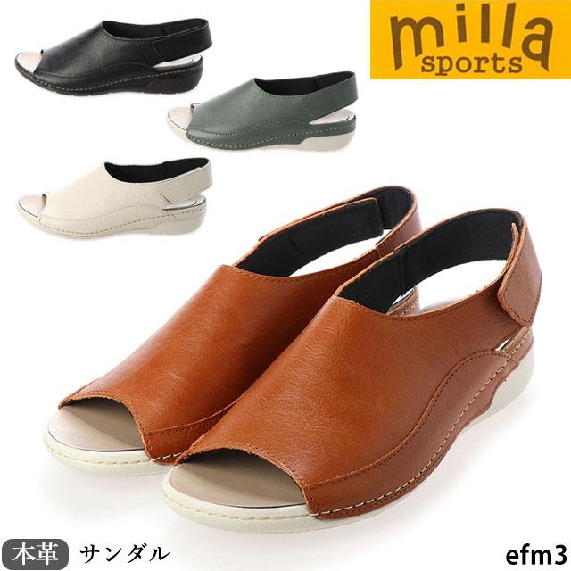 ミラスポーツ 靴 日本製 本革 サンダル Milla sports EFM3 4E 軽量 ASW