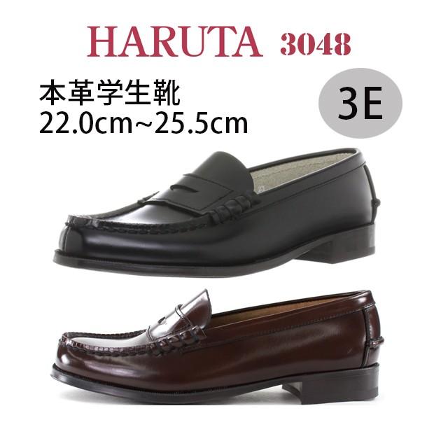 ローファー 学生靴 ハルタ コインローファー 通学 通学 正規品 3E 3048 本革 レディース :ha3048:まめぞう - 通販 - Yahoo!ショッピング ローファー 学生靴 ハルタ コインローファー 通学 通学 正規品 3E 3048 本革 レディース :ha3048:まめぞう - 通販 - Yahoo!ショッピング