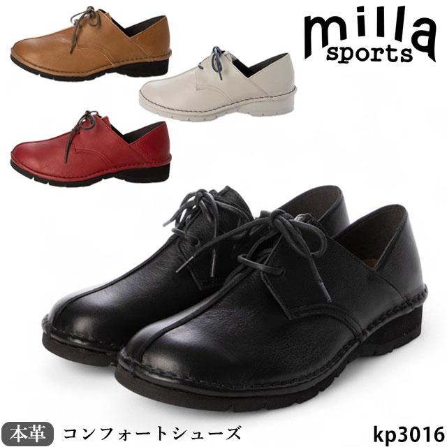 Milla Sports ミラスポーツ本革 靴 コンフォートシューズ KP3016 4E カップインソール ふかふかソール 防菌 防臭 ...