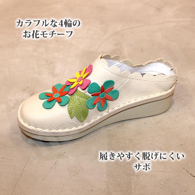 NEW 5月末入荷/予約 送料無料 エスタシオン 靴 本革 サボ サンダル MH18115 お花モチーフ 5層インソール :mh18115:まめぞう - 通販 - Yahoo!ショッピング NEW 5月末入荷/予約 送料無料 エスタシオン 靴 本革 サボ サンダル MH18115 お花モチーフ 5層インソール :mh18115:まめぞう - 通販 - Yahoo!ショッピング