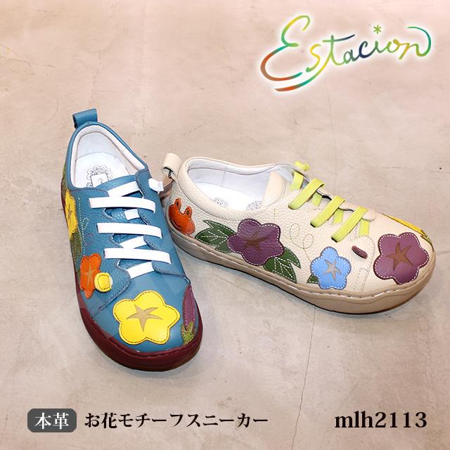 Estacion 送料無料 エスタシオン 靴 本革 スニーカー MLH2113 Estacion 送料無料 エスタシオン 靴 本革 スニーカー MLH2113