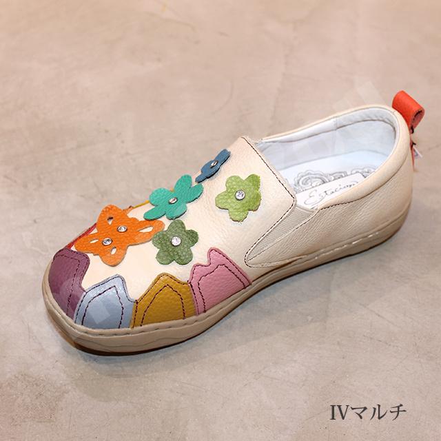 エスタシオン　Estacion お花モチーフ 本革 厚底 マルチカラー L エスタシオンEstacion お花モチーフ 本革 厚底 マルチカラー L