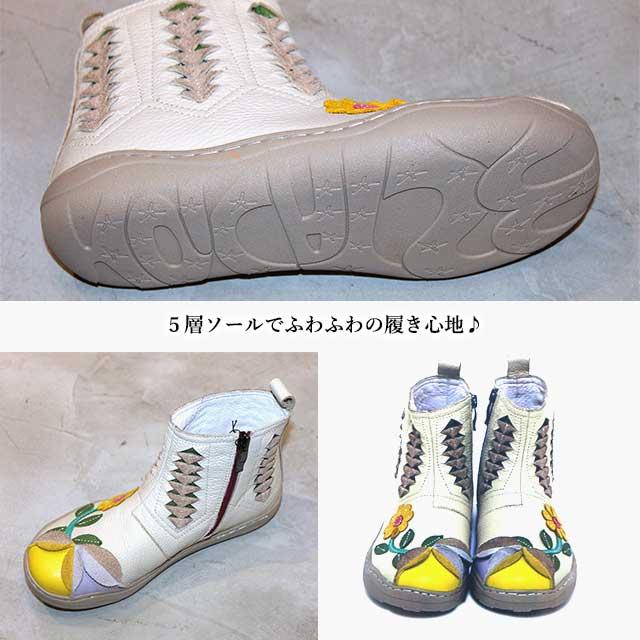 23SS 新作　送料無料 エスタシオン 本革 靴 ブーツ MLH2129 レザー お花モチーフ｜mamezou-shoes｜03