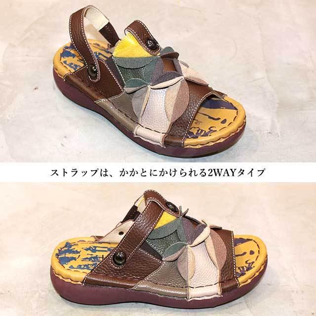 Estacion（エスタシオン） 靴 本革 サンダル MSE111 パッチワーク