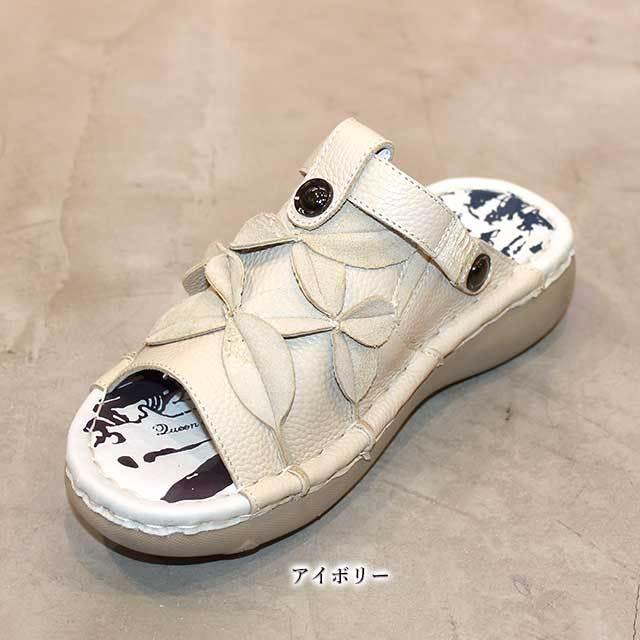 Estacion（エスタシオン） 靴 本革 サンダル MSE111 パッチワーク