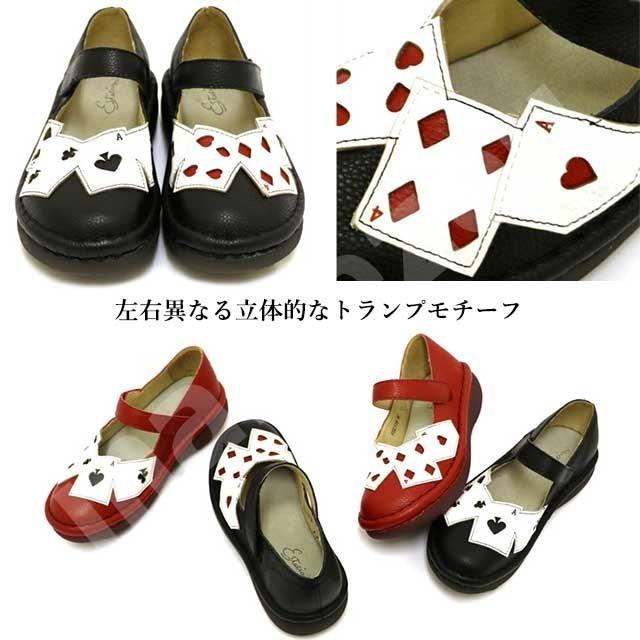 送料無料】estacion エスタシオン 靴 本革 MSE119 カジュアルシューズ